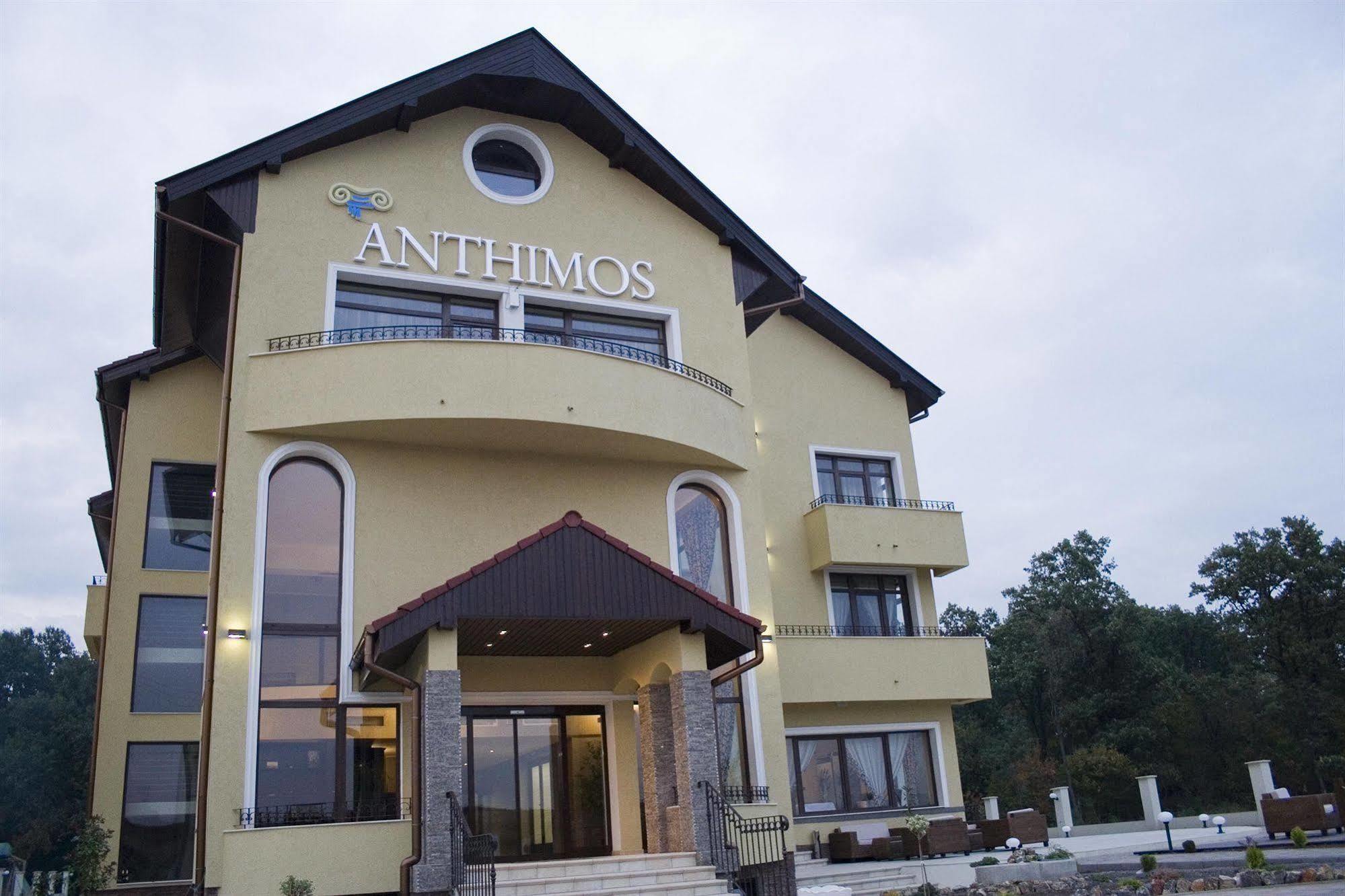 Anthimos Băile Felix Exterior foto